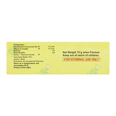 Skinn C Soap 75gm - Dry Skin-Emo