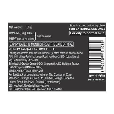 Patanjali Herbal Facial Foam 60 gm - Face Wash & Cleansers