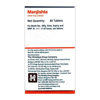 Himalaya Wellness Manjishtha Tablet 60's - Pure Herbs