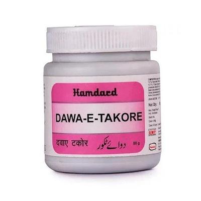 Hamdard Dawai Takor 80 gm - Hamdard
