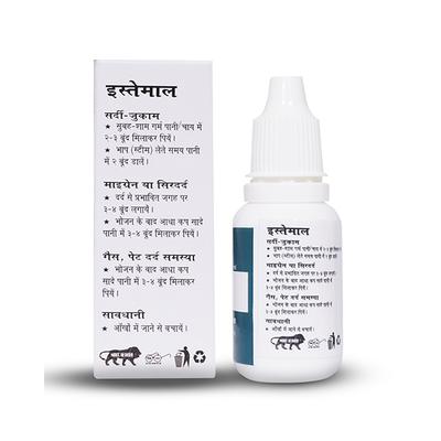 Divyasudha Drops 15 ml - Cough & Cold (Ayush)