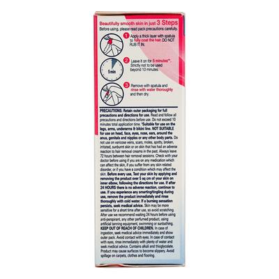 Veet Hair Removal Cream - Sensitive Skin 32 gm - Shaving & Hair Removal