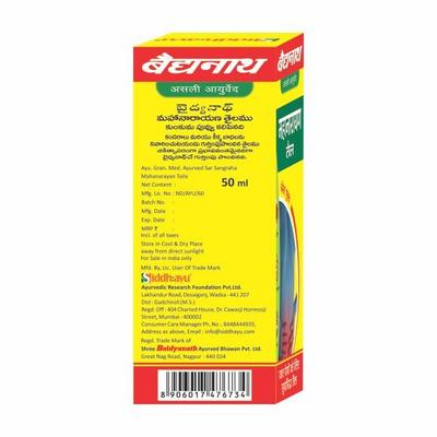 Baidyanath Mahanarayan Taila 50 ml - Speciality Medicines