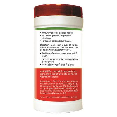Baidyanath Ayush Kwath Churna 100 gm - Health Products