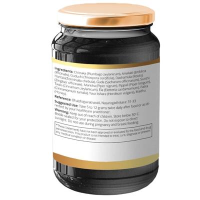 Ayuna Chitraka Haritaki Lehyam 500 gm - Speciality Medicines