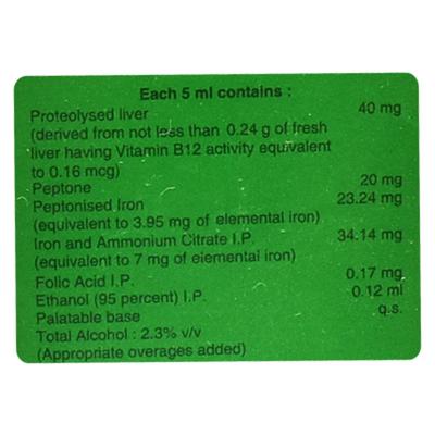 HEPATOGLOBINE Syrup 450ml - Iron Supplement/Anaemia-Vma