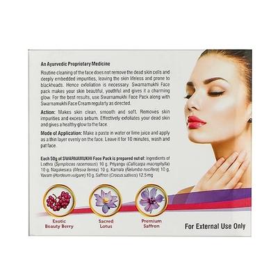 Kerala Ayurveda Swarnamukhi Face Pack 50 gm - Face Packs