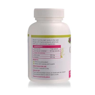 Patanjali Divya Chirayta Kwath 100 gm - Speciality Medicines