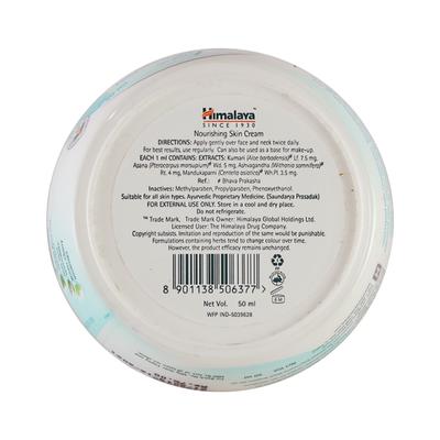 Himalaya Nourishing Skin Cream - Winter Cherry & Aloe Vera 50 ml - Face Creams