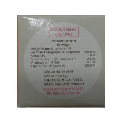 Su-Mang Ointment 75 gm - Skin-Treatment