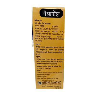 Gassanol Syrup 450 ml - Speciality Medicines