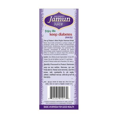 Basic Ayurveda Jamun Ras 500 ml - Ayurvedic Juices