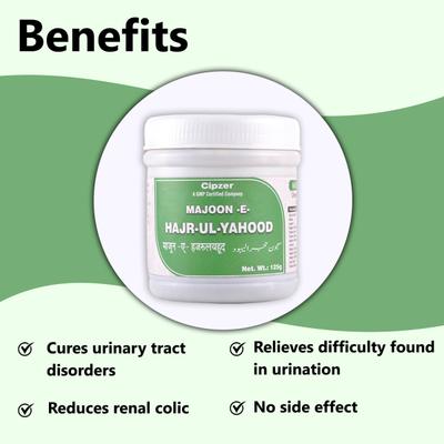 Cipzer Majoon E Hajr Ul Yahood 125 gm - Speciality Medicines