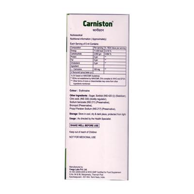 CARNISTON DELICIOUS BUBBLEGUM FLAVOUR Syrup 200ml - Supplements-Sup