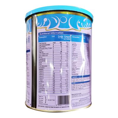 MMS 2 Follow Up Formula Powder 400 gm - (Tin) - Baby And Infant Supplements