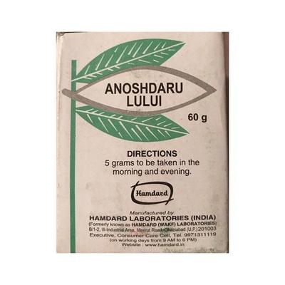 Hamdard Anushdaru Lului 60 gm - Hamdard