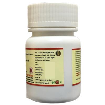 HASS Sutashekhara Rasa Tablet 80's - Speciality Medicines