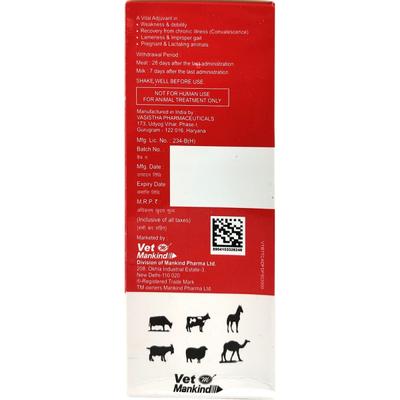 Vet Mankind Nurokind - Plus Vet Syrup 200 ml - Feed Supplement