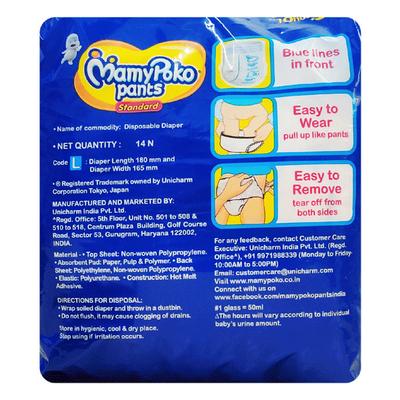 MamyPoko Pants Standard (L) 14's - Diapers & Wipes