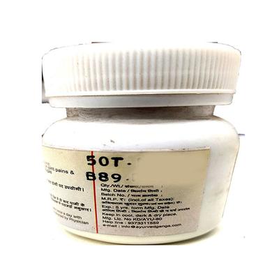 Vato Tablet 50's - Speciality Medicines