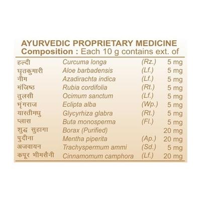 Patanjali Body Cleanser (Younger and Brighter Skin) - Multani Mitti 75 g - Soaps