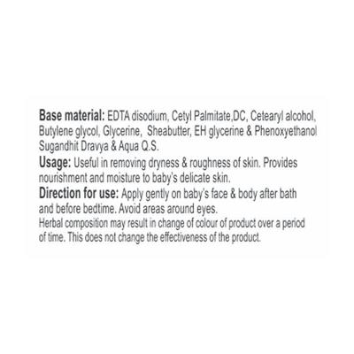 Patanjali Shishu Care Cream 25 gm - Creams, Lotions & Oils