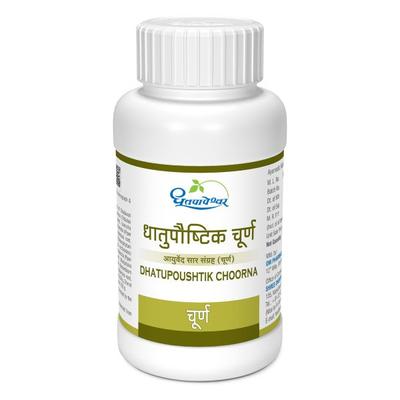 Shree Dhootapapeshwar Dhatupoushtik Choorna 120 gm - Speciality Medicines