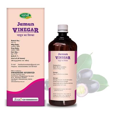 Swadeshi Ayurved Jamun Vinegar Juice 500 ml - Ayurvedic Juices