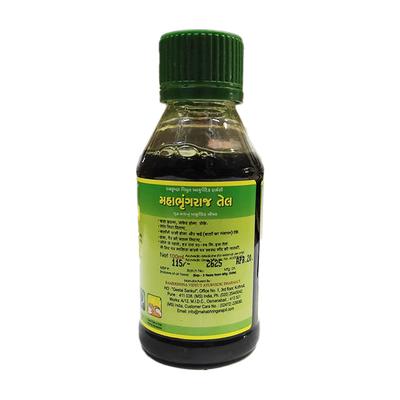 Mahabhringaraj Oil 100 ml - Speciality Medicines