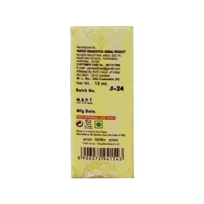 Khadi Herbal Essential Oil - Tea Tree 15 ml - Personal Care (Ayush)