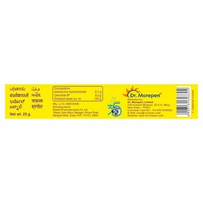 Dr.Morepen Burnol Cream 25 gm - Wound/Burns