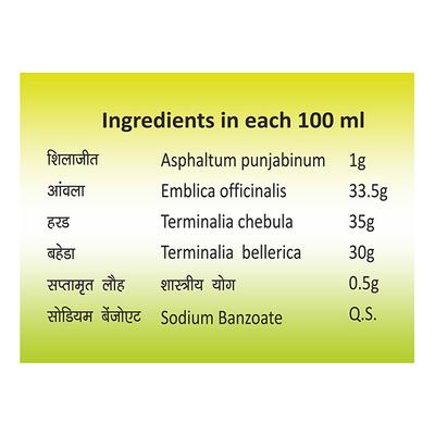 Swadeshi Ayurved Aarogya Rasayan Herbal Juice 500 ml - Ayurvedic Juices