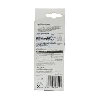 Pigeon Digital Thermometer - Thermometer & Oximeter
