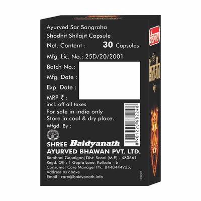 Baidyanath Shilajit Capsule 30's - Speciality Medicines