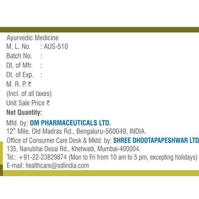 Shree Dhootapapeshwar Avipattikar Tablet 60's - Speciality Medicines
