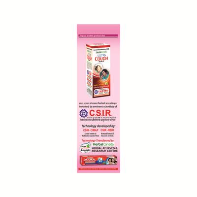Herbal Canada Anjali Female Tonic 500 ml - Ayurvedic Juices