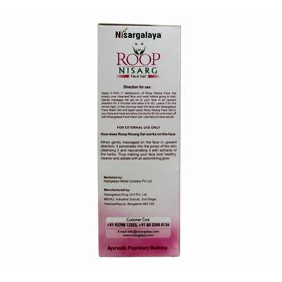 Nisargalaya Roop Nisarg Face Gel 80 ml - Speciality Medicines