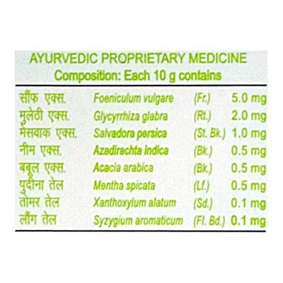 Patanjali Dant Kanti Dental Cream - Junior 100 gm - Toothpaste