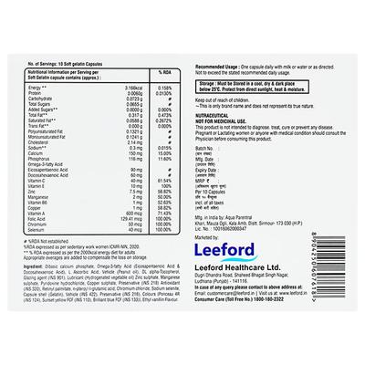 GEOMAX Softgel Capsule 10's - Supplements-Vam