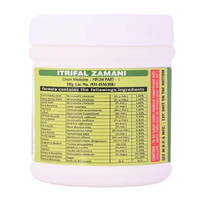 Cipzer Itrifal Zamani 125 gm - Speciality Medicines