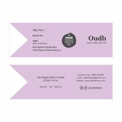 Siddhik Oudh with Shea Butter Bathing Bar 125 gm - Personal Care (Ayush)