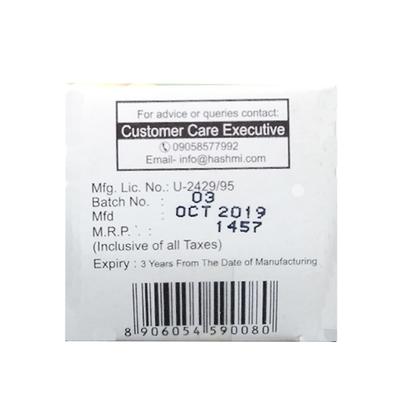 Hashmi Pilepsole Capsule 20's - Hashmi