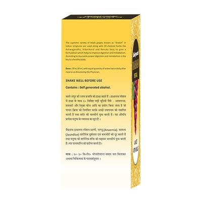 Baidyanath Drakshasav (Special) Liquid 450 ml - Speciality Medicines