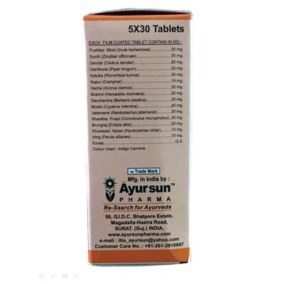 Ayursun Epilac Tablet (Pack of 5 x 30's) - Speciality Medicines