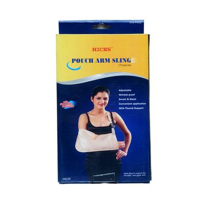 Hicks Pouch Arm Sling (S) - Arm/Elbow Supports