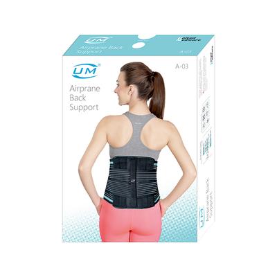 UM Airprane Back Support (A03) (M) - Abdomen/Neck/Arm/Elbow Supports