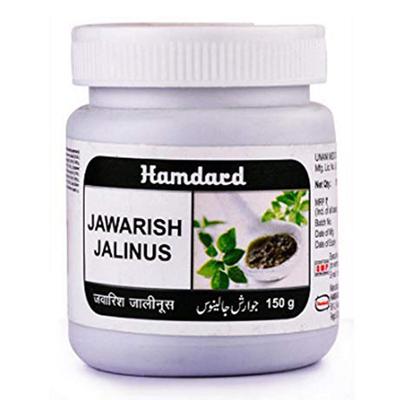 Hamdard Jawarish Jalinus 1 kg - Hamdard