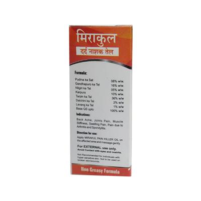 Mirakul Pain Killer Oil 30 ml - Speciality Medicines