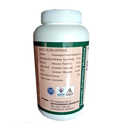 Ayursun Satwagandha Granules 200 gm - Health Products