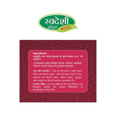Swadeshi Ayurved Anar Sharbat 750 ml - Health Products